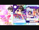 「アイカツオンパレード！ドリームストーリープレイ動画」 【期間限定イベント 和風ドレス】Summer Tears Diary　ポップマイキャラ