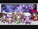 40_ちびちゃんとおねえさんといっしょ_魔神ウェパルLv15再攻略＋おまけ付【アイギスゆっくり実況】