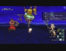 [DQX] 大した事やらないけど、今日もまったりと。第1540回-2