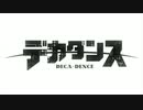 ノーゲーム・ノーダンス