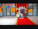 【ペーパーマリオ オリガミキング】紙になってしまったマリオの紙ゲーをやっていくｗ その53