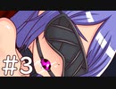 【エロゲ実況】出会って0.03秒で合体する横スクロールACT【VOICEROID】#3