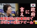 公正より厚生を口にしろょ...　【江戸川 media lab HUB】お笑い･面白い･楽しい･真面目な海外時事知的エンタメ