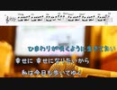 [オフボPRC　M譜] ひまわり / Sugar　(offvocal　歌詞：あり /　ガイドメロディーなし)  ドラマ「幸せになりたい!」主題歌。