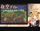 VTuberくしゃみまとめ Part55