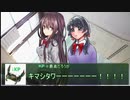 うつけ者共と行くクトゥルフ神話ＴＲＰＧ「ネームレス・カルト」＃22