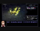 【DDS】DIGITAL DEVIL SAGA アバタール・チューナー 1&2連続RTA 12時間21分 part20