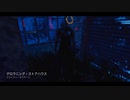 Dead by Daylight の思い出529【トラッパー - 2020/07/20】