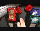【物語の結末は】 #仮面ライダーセイバー DXソードライバー必冊ホルダー&ジャッ君と土豆の木ワンダーライドブック 音声動画【俺が決める！】