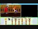 【DQ8】ドロップアイテム全回収の旅 Part6