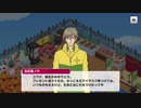 【テニラビ】一氏ユウジの誕生日～フルボイス 各キャラの台詞集～【2020】