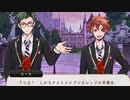【ツイステ】パーソナルストーリー「こんなに素直な後輩」～7つ上の兄について語るエース～【TWISTED WONDERLAND】【ツイステッドワンダーランド】