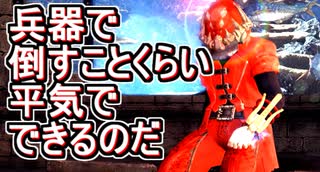 人気の カニカマ 動画投稿主 動画 161本 ニコニコ動画