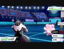 【ポケモン剣盾】ライチュウと滅ぼせ！雷鳳アニキのしっぽり対戦記 part22