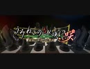うみねこのなく頃に咲 ～猫箱と夢想の交響曲～ OP