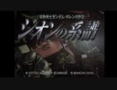 チートの系譜2