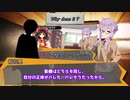 ゆっくりゆかり、ユッカリソウサpart5（完）【フタリソウサ】
