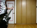 安室 奈美恵/Hot Girls を弾いてみた。