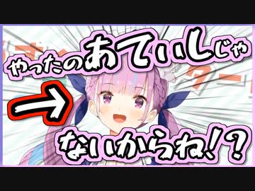 【あくしお】シオンのOPを乗っ取る湊あくあまとめ