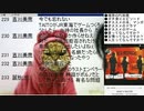 #492 2020年9月5日(土) 朝でも、ヲタクに雑談は難しい