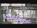 【ニコカラ】臨界ダイバー【off vocal】+3