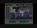 チートの系譜４
