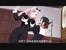 おっぱい揉まれる藤原書記【超電磁砲xかぐや様は告らせたい】