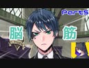 今更始めるツイステッドワンダーランド【Part５】