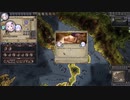 【CK2】MODを自作したので紹介することにした