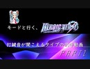 【beatmaniaIIDX】モードと行く、打鍵音が聞こえるタイプの弐寺動画 Part2