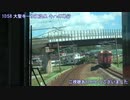 【521系七尾車】北陸の珍客(20200908)【キハ47単行】