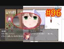 頭「咲-saki-」でオヴェルスの翼！96：咲-saki-と共通点多い金賞受賞フリゲをゆっくり実況