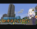 【Minecraft】あかりよろず工場 with GregTech C.E. #30【VOICEROID実況】