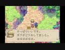 マジカルバケーション (初代GBA) のんびり完璧に攻略プレイ8 Magical Vacation