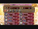【城プロ:RE】討伐武将大兜！福島正則(復刻)/絶難全蔵大破なし/☆5改入56-61【ゆっくり実況】