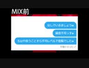 【神回】カラオケ平均７２点の音痴が歌ってみた　KING MIXの力ってすごいｗｗｗ