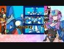ブルーウォーリヤーゆかり【ロックマンX５】＃4