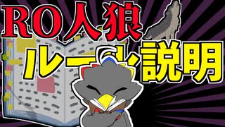 人気の Ro ラグナロクオンライン 動画 337本 ニコニコ動画
