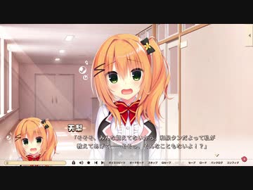 恋愛強者による“ハミダシクリエイティブ”実況プレイ part6