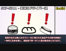 【SCP紹介】SCP-5311 - 美味なドライバー達