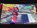 EXVS2 さいこ・ざく⑥