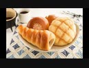 朝に聴くBGM