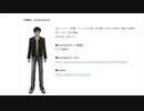 バーチャルYouTuberと化したONDISK