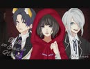 【歌い手3人】Bad ∞ End ∞ Night/cover Dreamer　(歌ってみた)