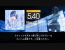【DTXMania】Re:ゼロから始める異世界生活 第2期 ／ED：Memento