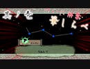 【実況】苦しい時の神頼み【大神】
