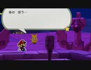 オリガミキングで自由に厄っていく【字幕プレイ動画その５９】