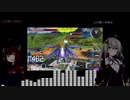 【歌うボイスロイド】Believe　【紲星あかり・東北きりたん】