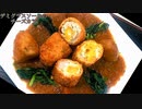 【料理】デミグラスソースのチーズカツ #119