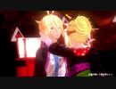 【MMD】林檎花火とソーダの海【どっと式桜月/ピコリ式華峯桜禾】